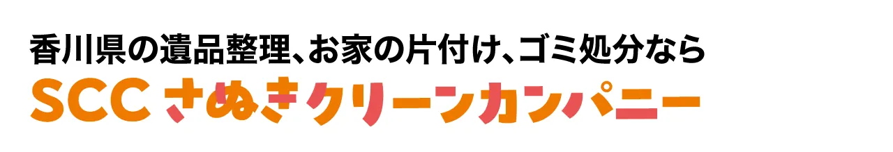 SCC